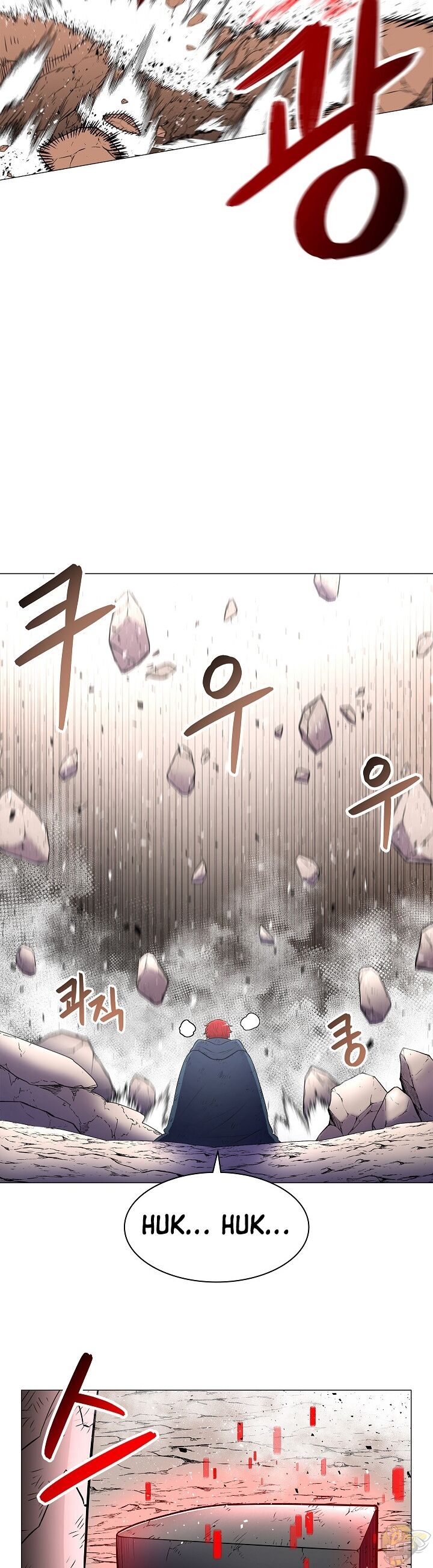 Updater – Manga Chapter 17 - page 11