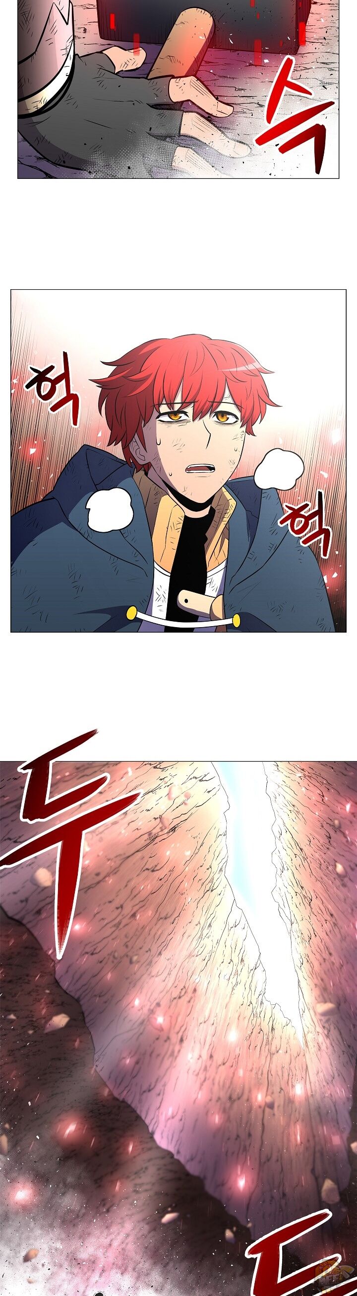 Updater – Manga Chapter 17 - page 12