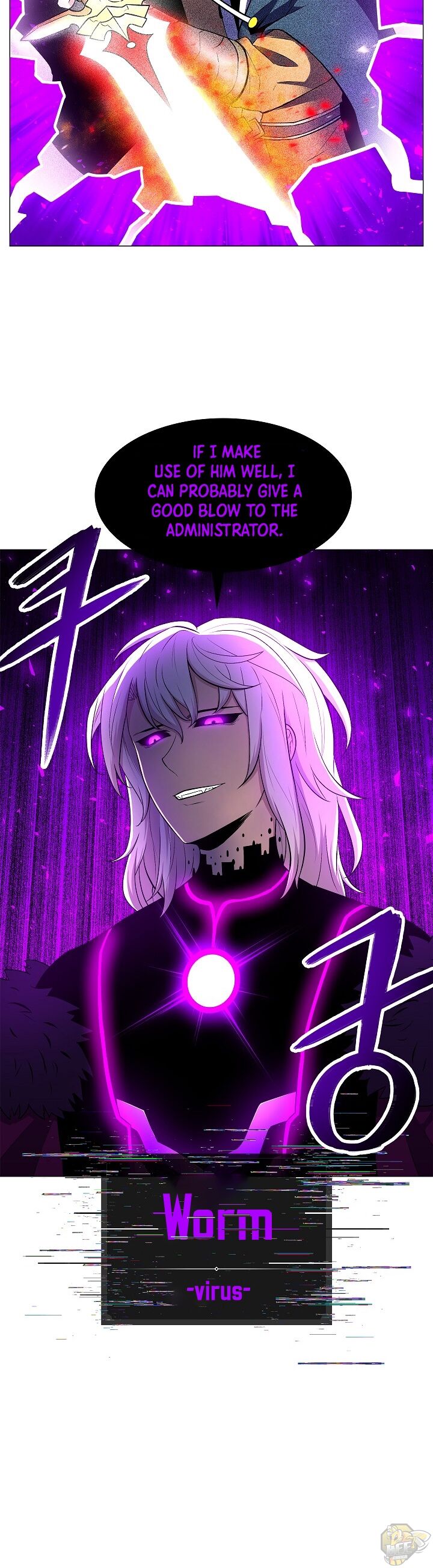 Updater – Manga Chapter 17 - page 17