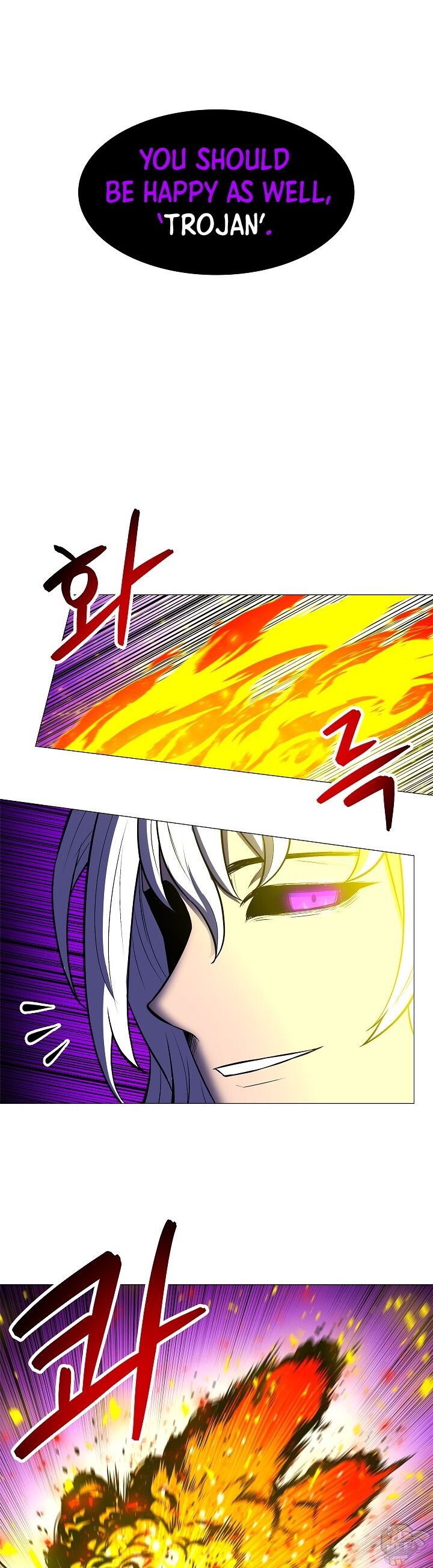 Updater – Manga Chapter 17 - page 18