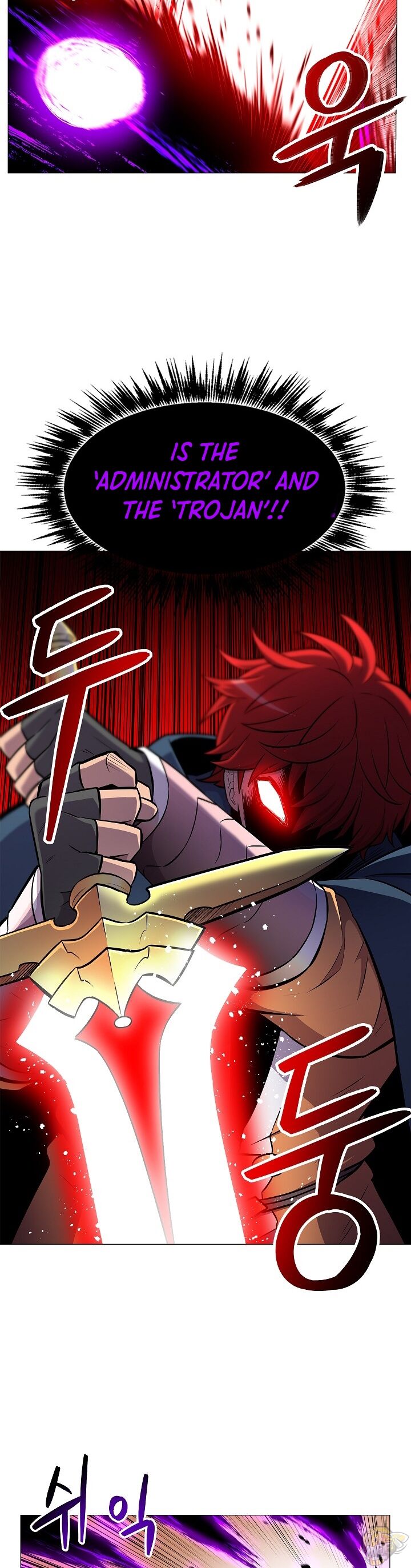 Updater – Manga Chapter 17 - page 2