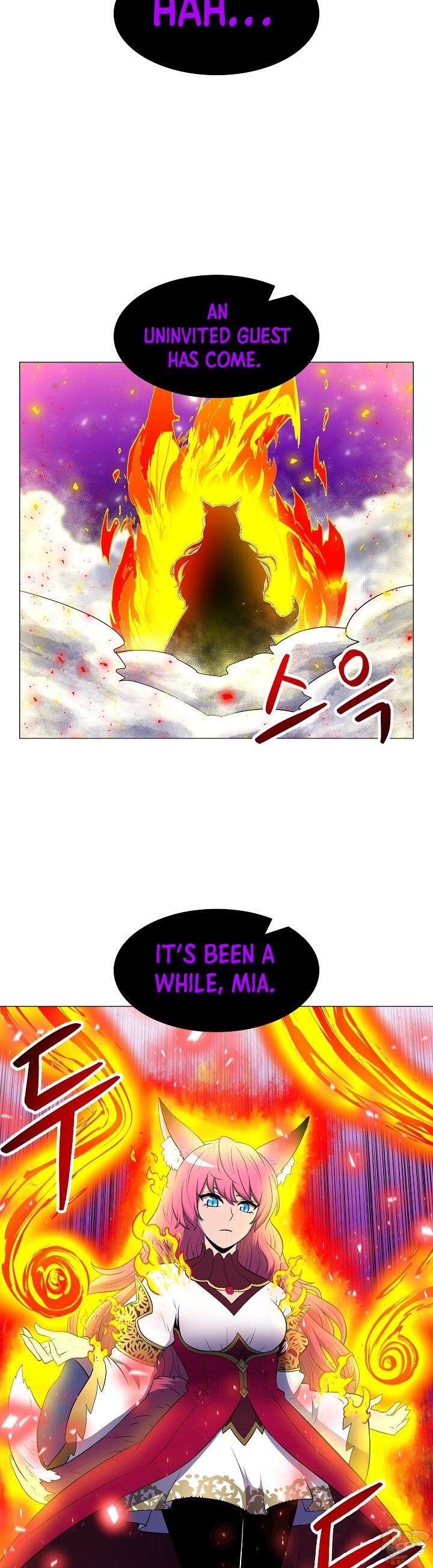 Updater – Manga Chapter 17 - page 20