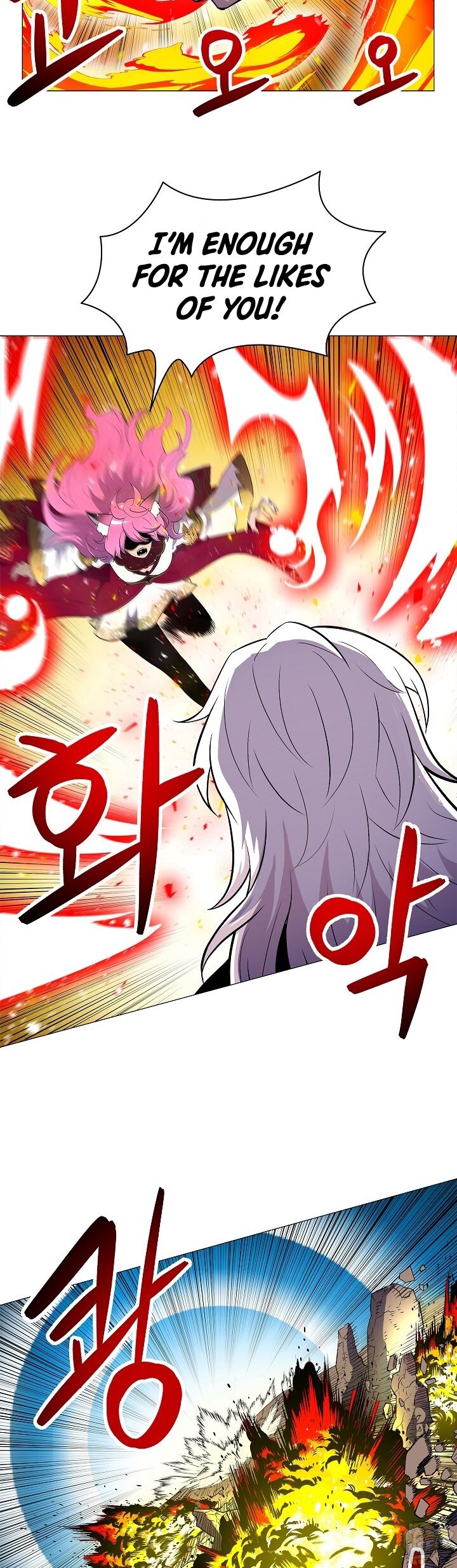 Updater – Manga Chapter 17 - page 26