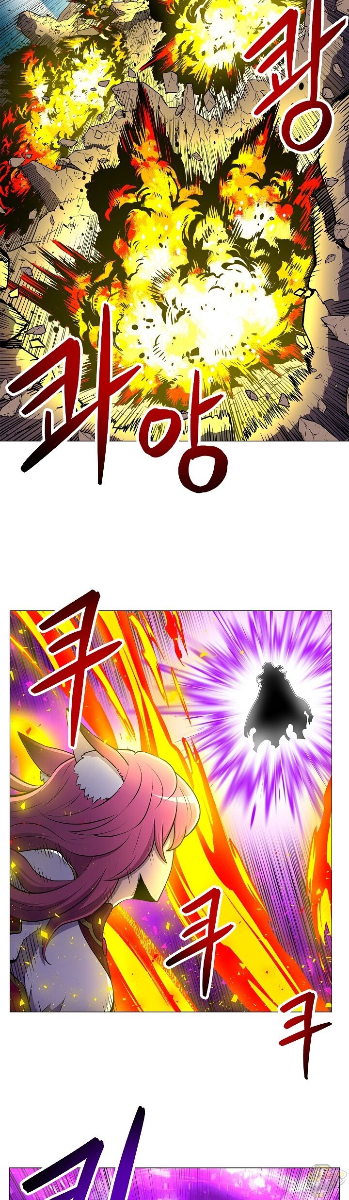 Updater – Manga Chapter 17 - page 27