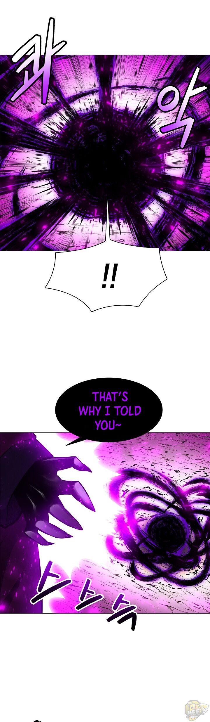 Updater – Manga Chapter 17 - page 29
