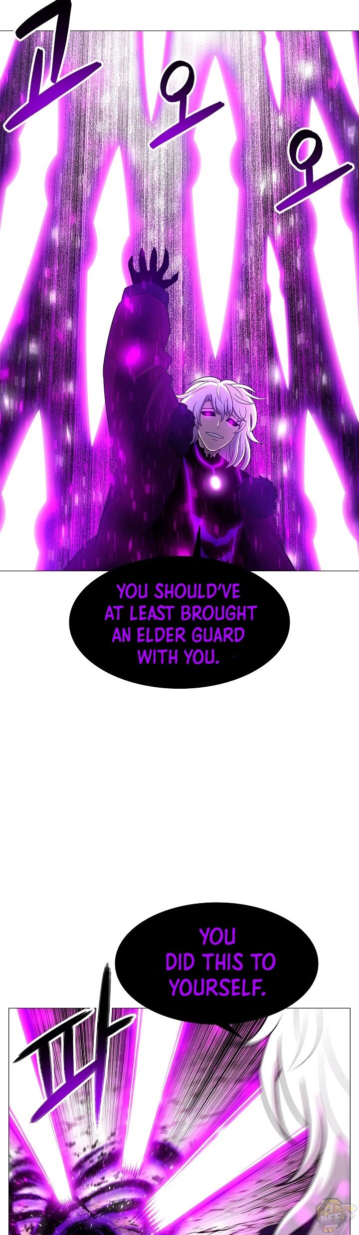 Updater – Manga Chapter 17 - page 30