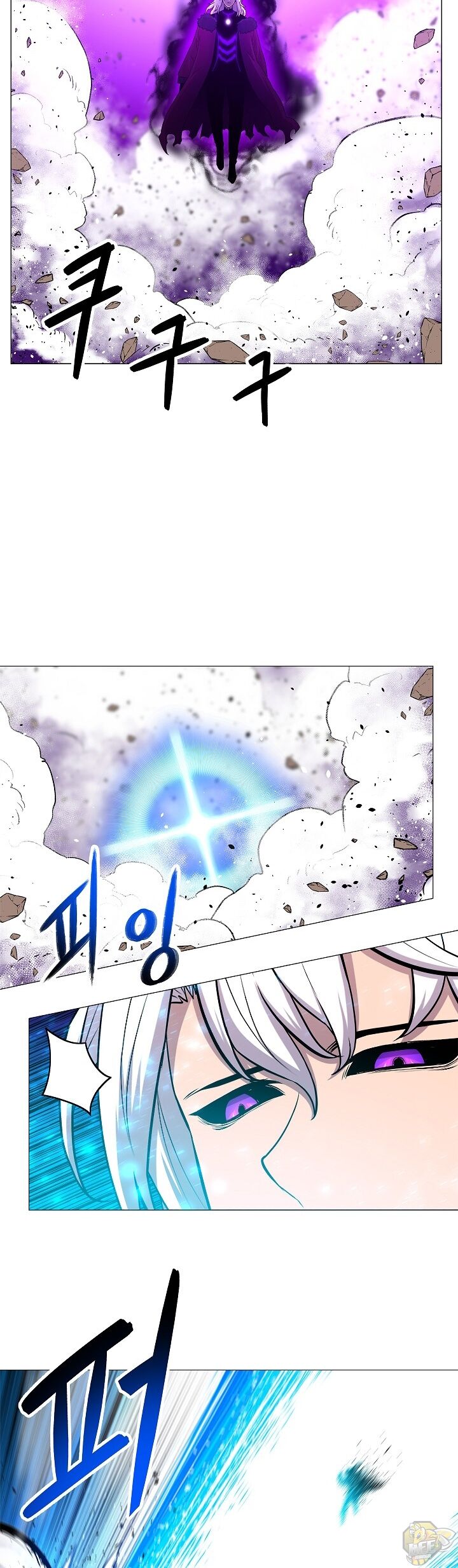 Updater – Manga Chapter 17 - page 32