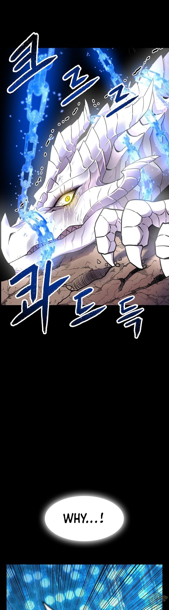 Updater – Manga Chapter 17 - page 39