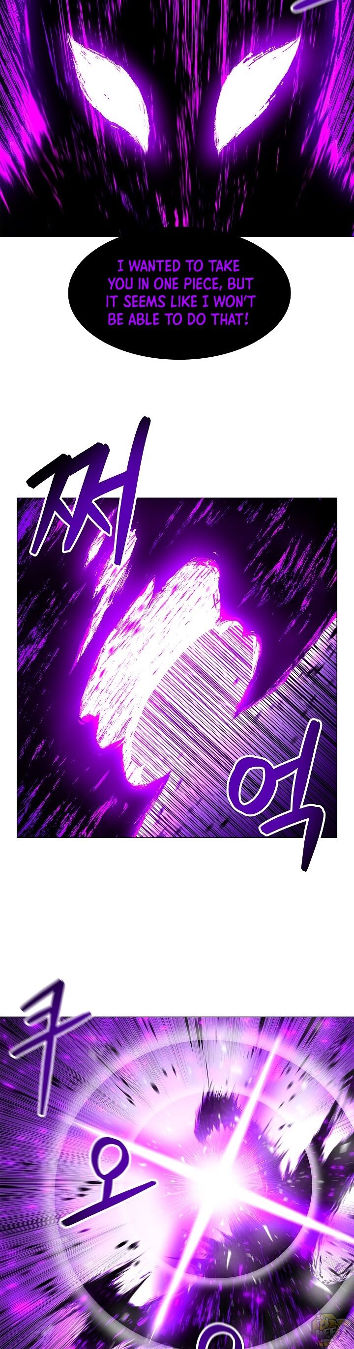 Updater – Manga Chapter 17 - page 4