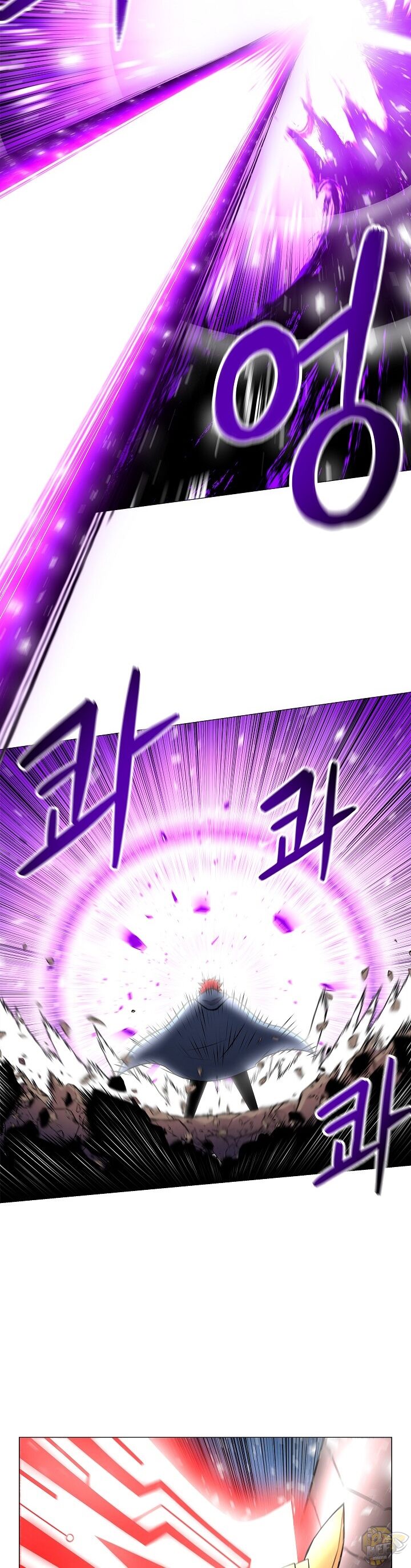 Updater – Manga Chapter 17 - page 6