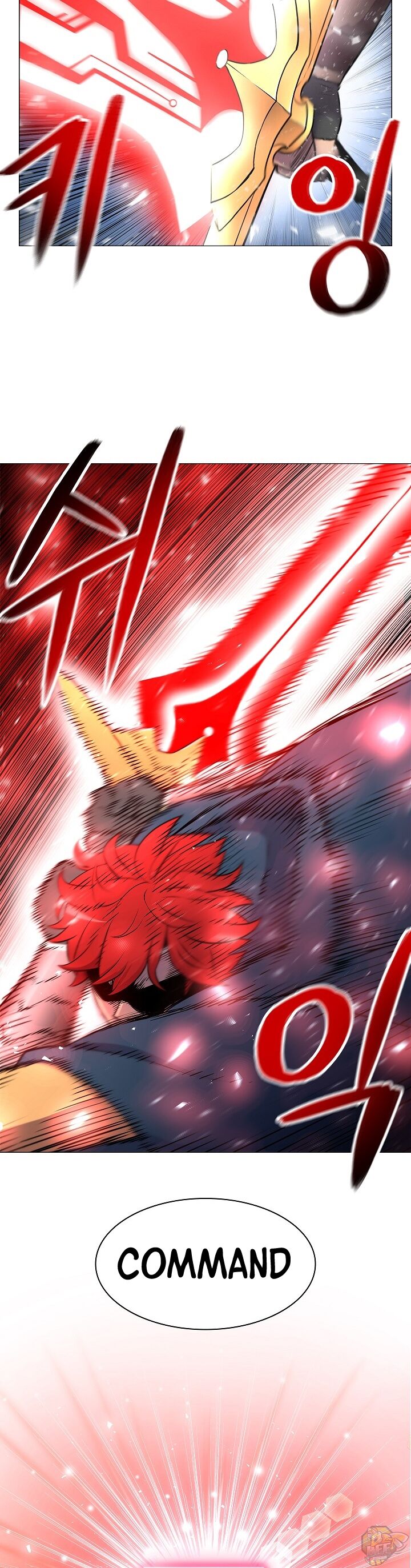 Updater – Manga Chapter 17 - page 7
