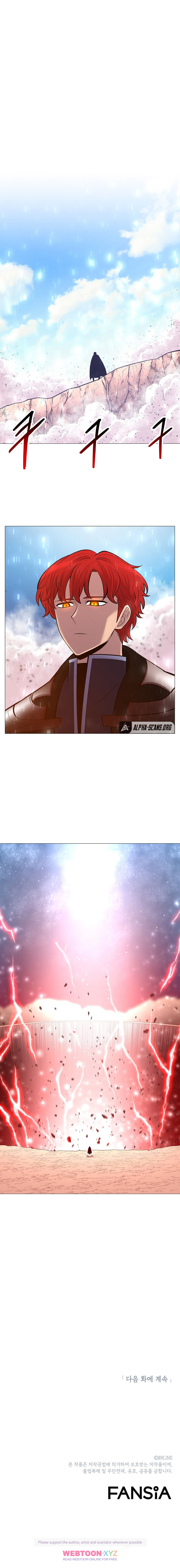 Updater – Manga Chapter 92 - page 9