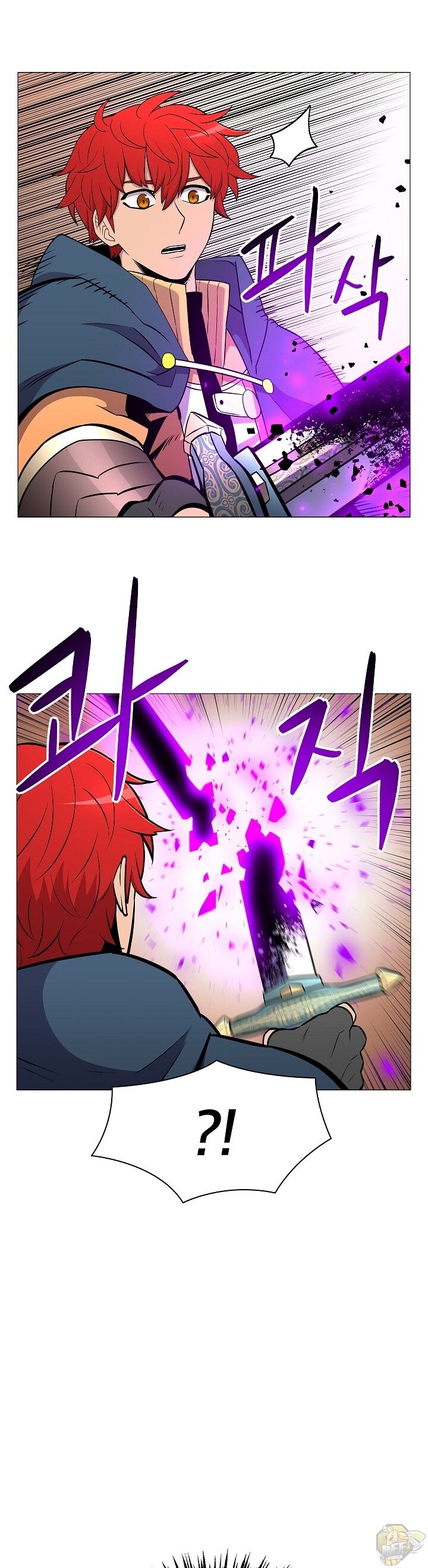 Updater – Manga Chapter 16 - page 11