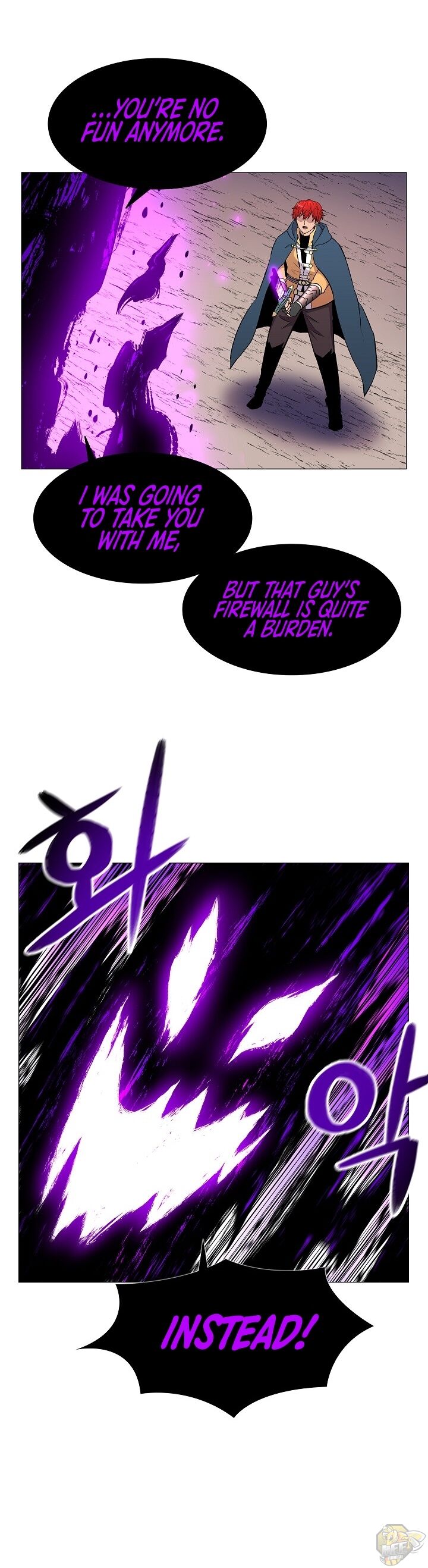 Updater – Manga Chapter 16 - page 16