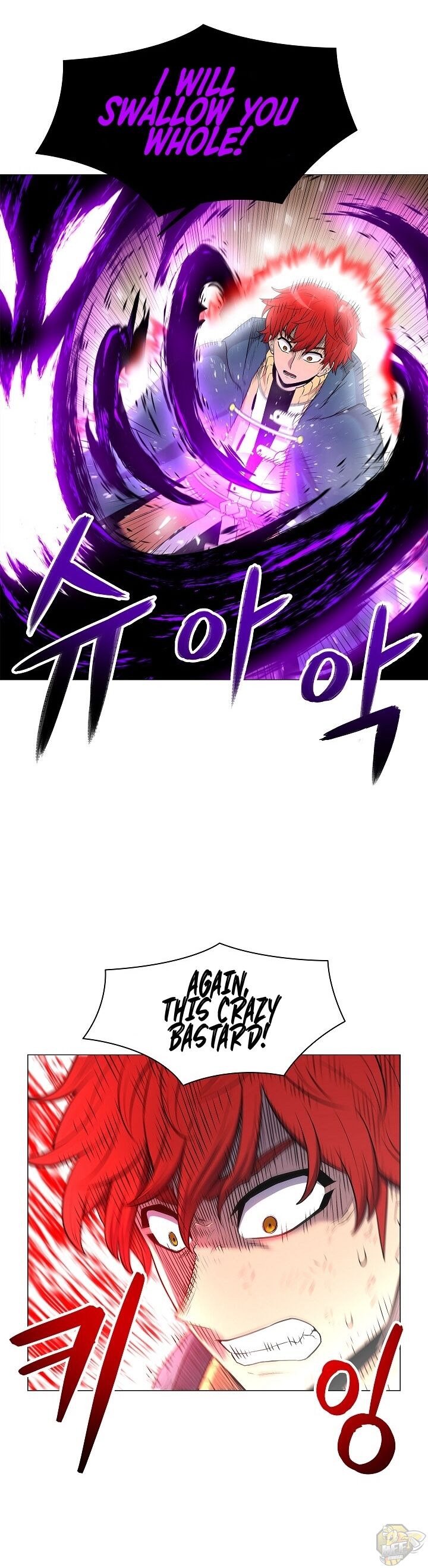 Updater – Manga Chapter 16 - page 17