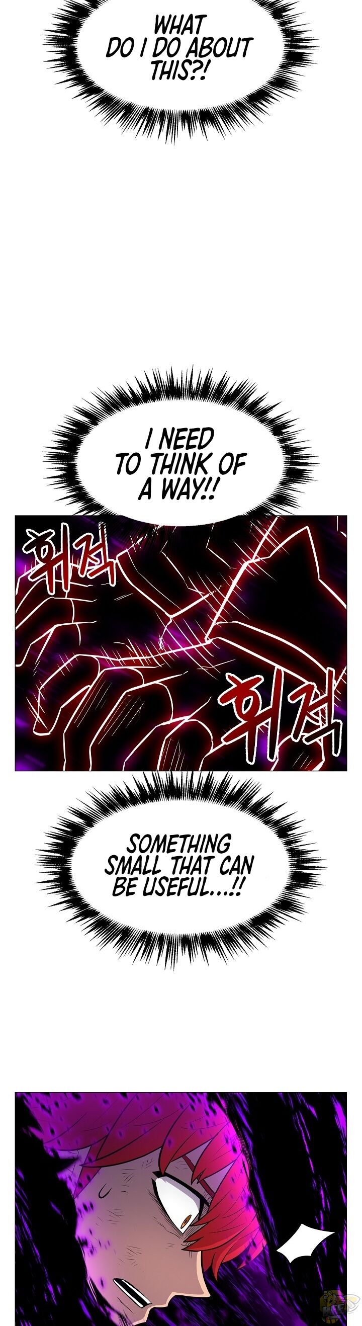 Updater – Manga Chapter 16 - page 26