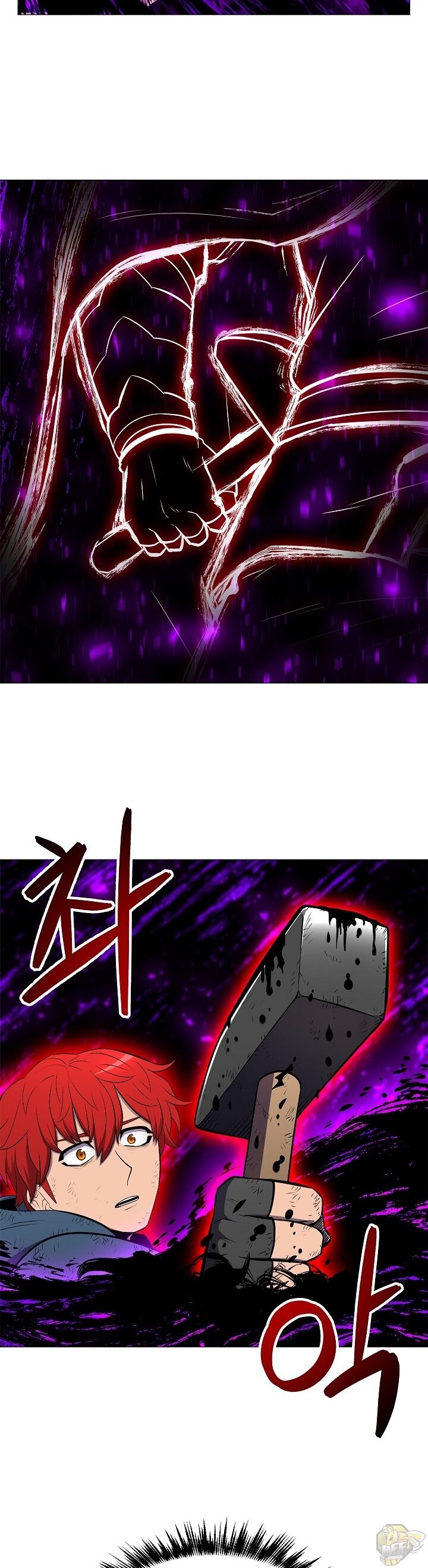 Updater – Manga Chapter 16 - page 27