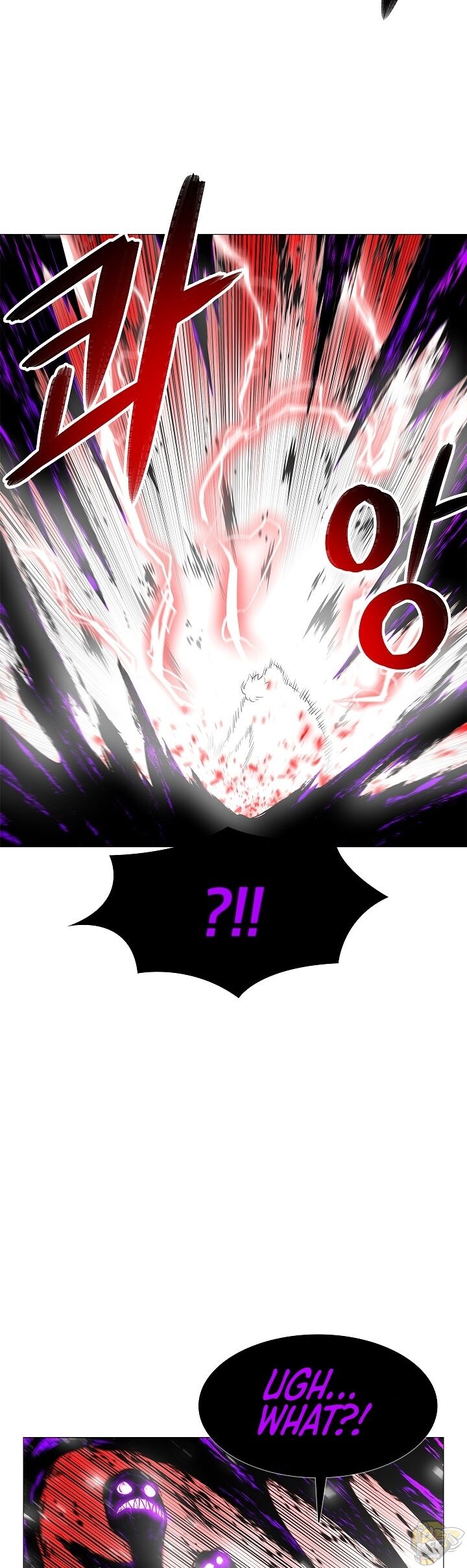 Updater – Manga Chapter 16 - page 31