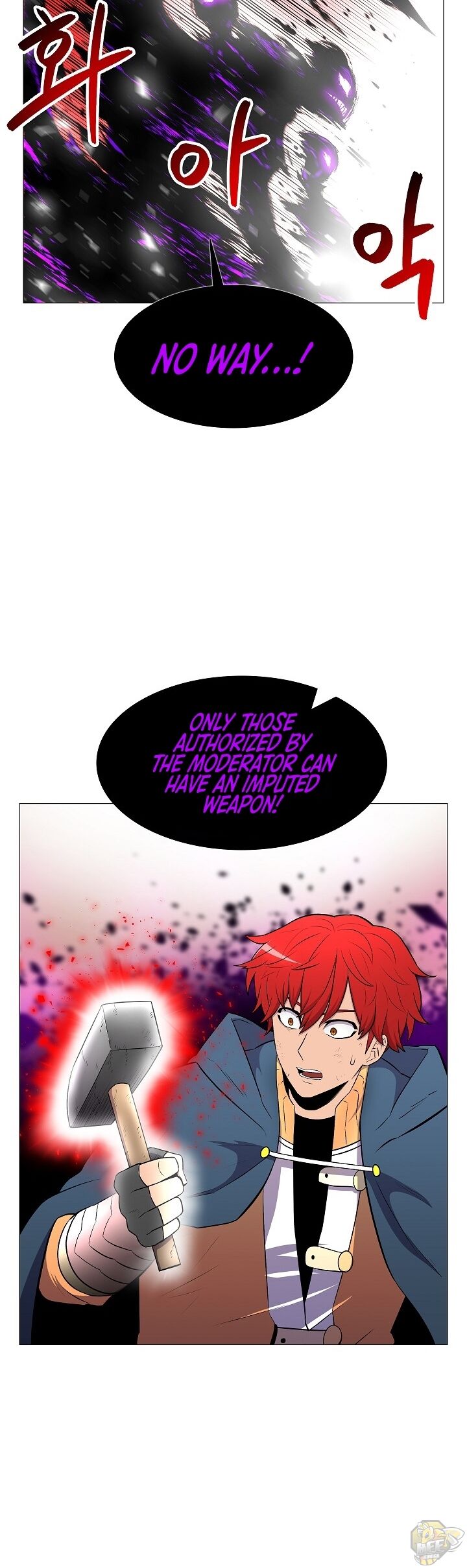 Updater – Manga Chapter 16 - page 32