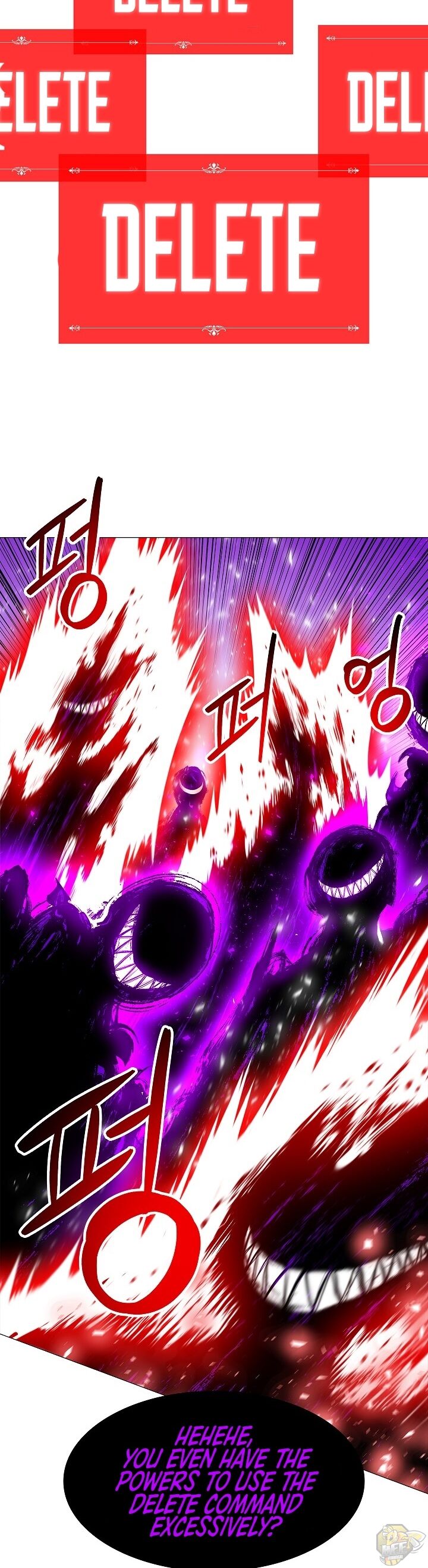 Updater – Manga Chapter 16 - page 7