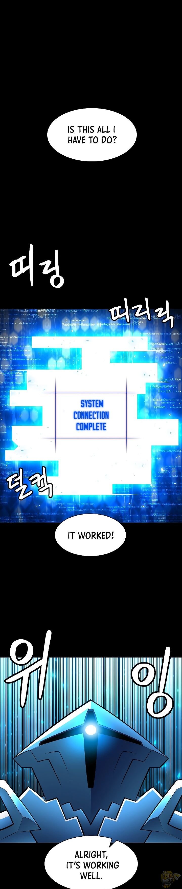 Updater – Manga Chapter 31 - page 1