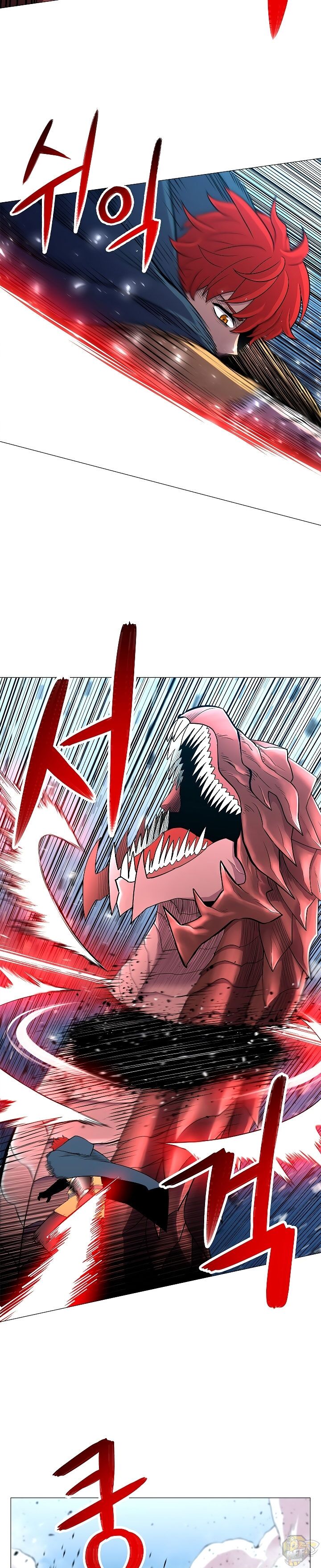 Updater – Manga Chapter 31 - page 11