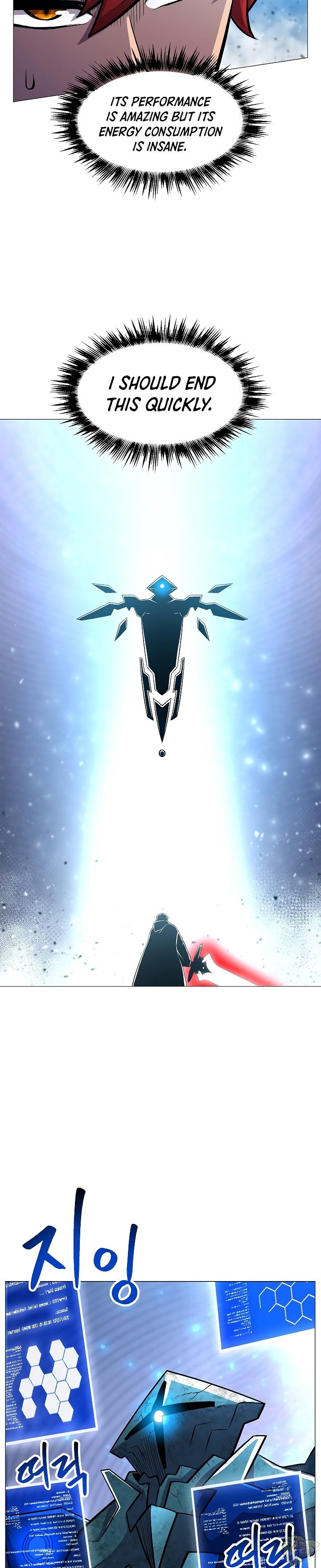 Updater – Manga Chapter 31 - page 13