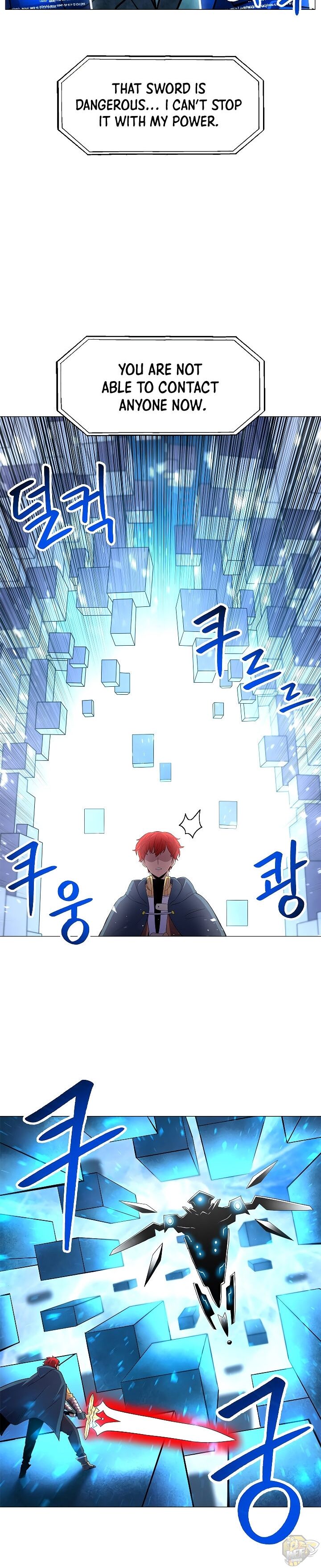 Updater – Manga Chapter 31 - page 14