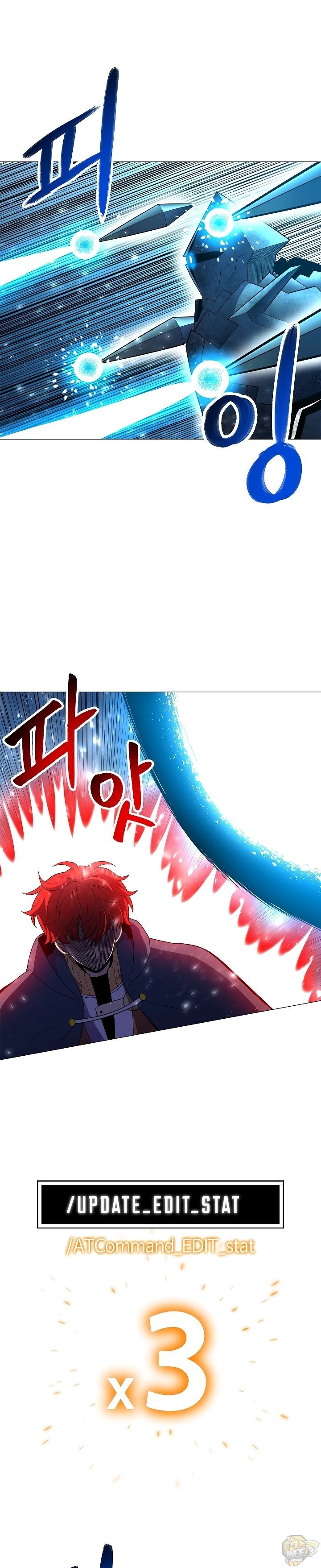 Updater – Manga Chapter 31 - page 15