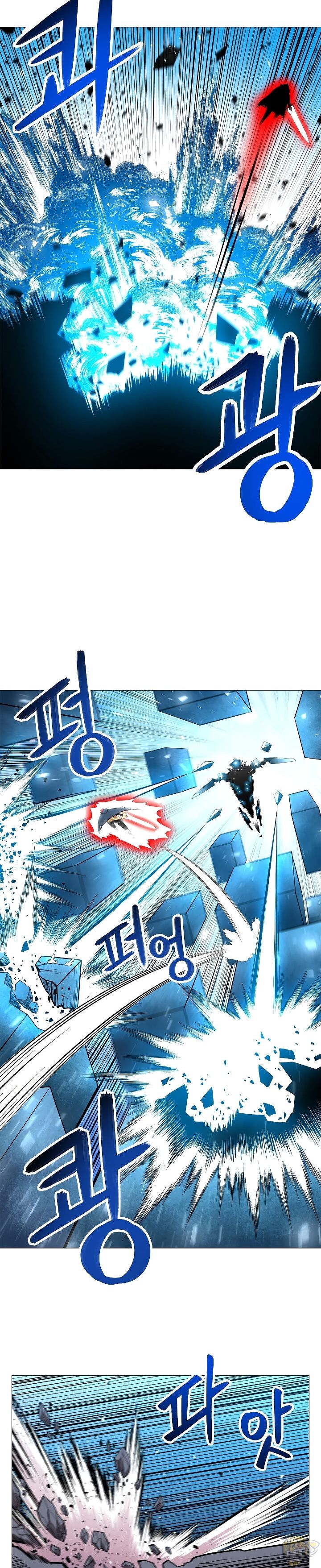 Updater – Manga Chapter 31 - page 16