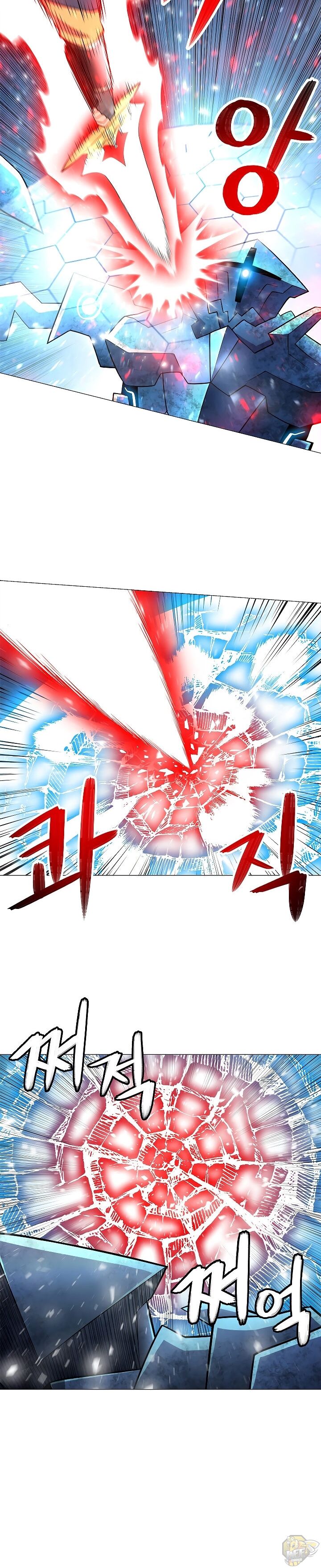 Updater – Manga Chapter 31 - page 18