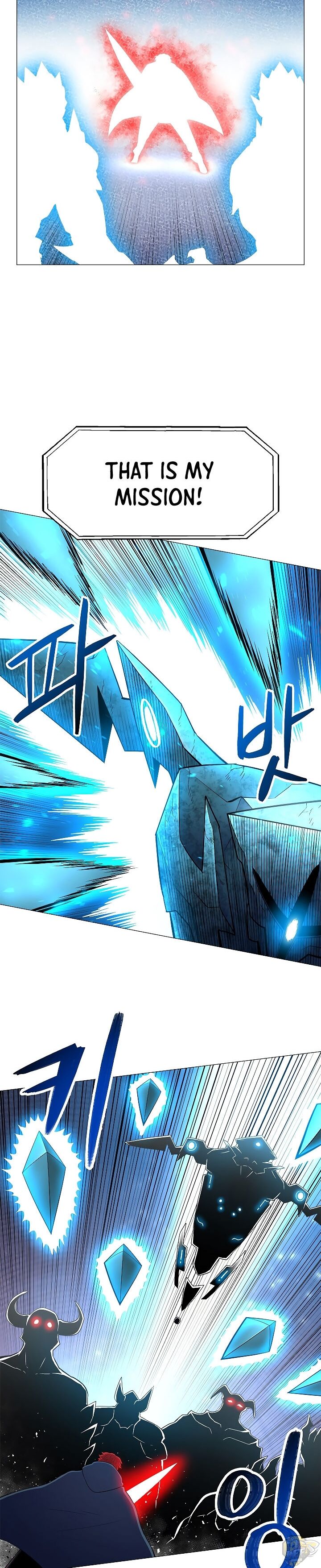 Updater – Manga Chapter 31 - page 4
