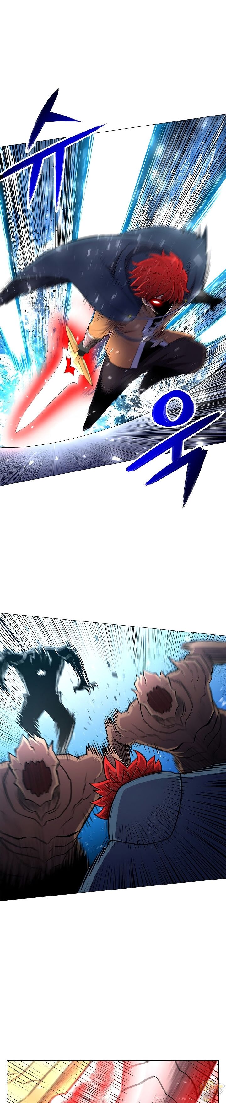 Updater – Manga Chapter 31 - page 6