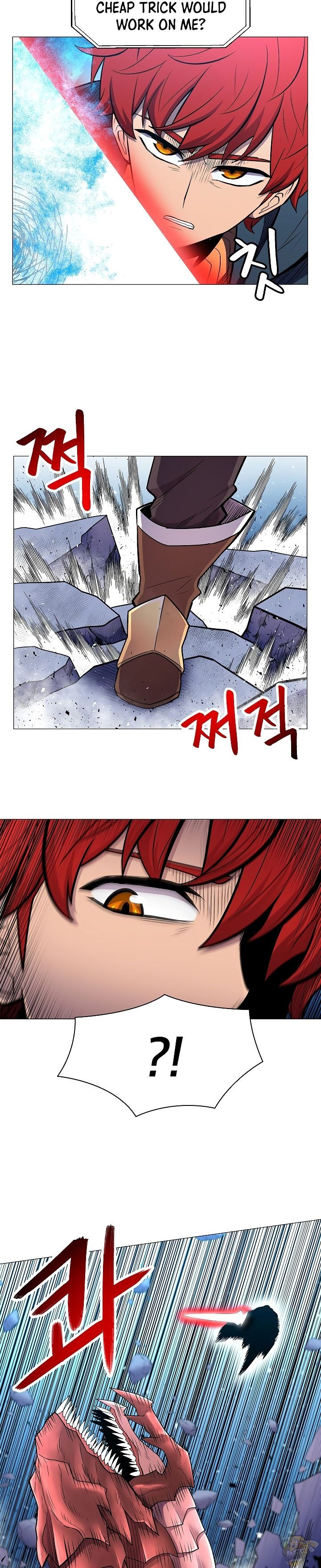 Updater – Manga Chapter 31 - page 9