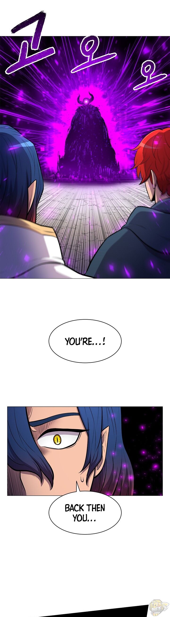 Updater – Manga Chapter 15 - page 1