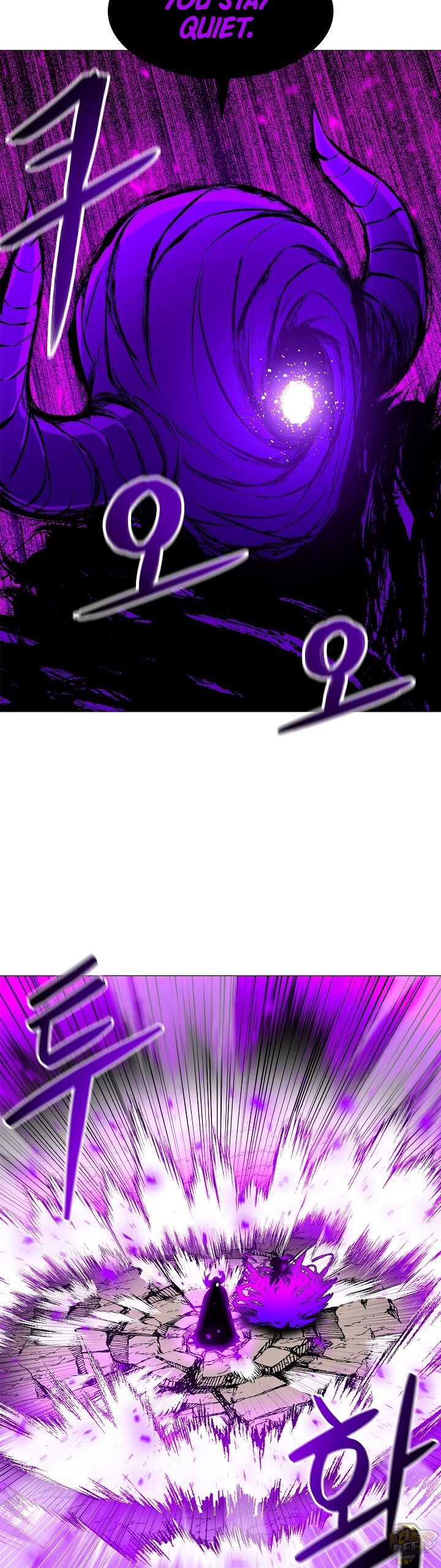 Updater – Manga Chapter 15 - page 12