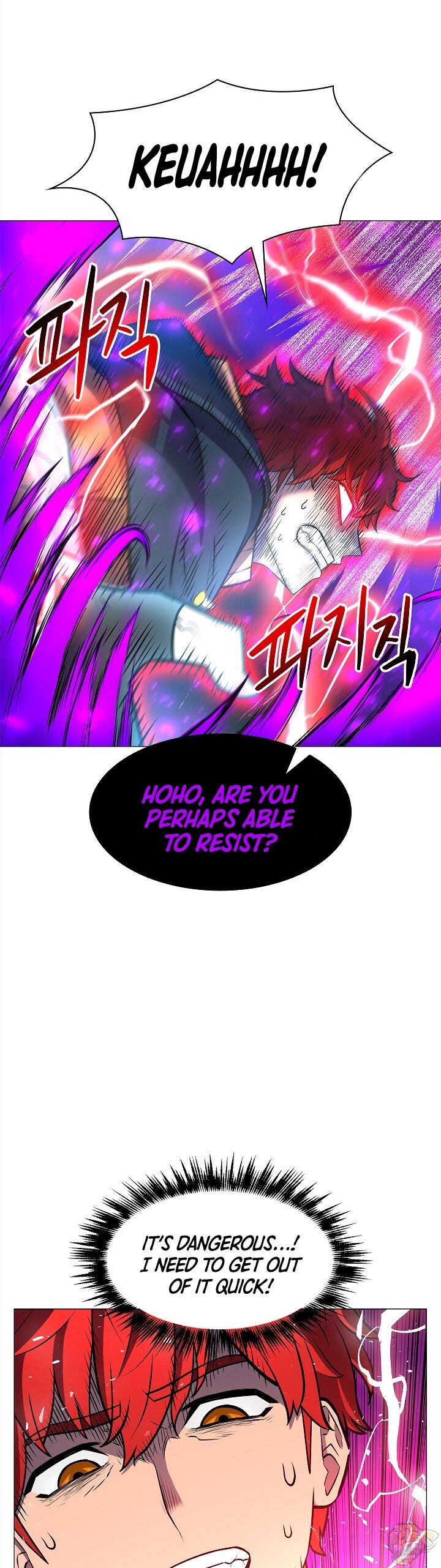 Updater – Manga Chapter 15 - page 16