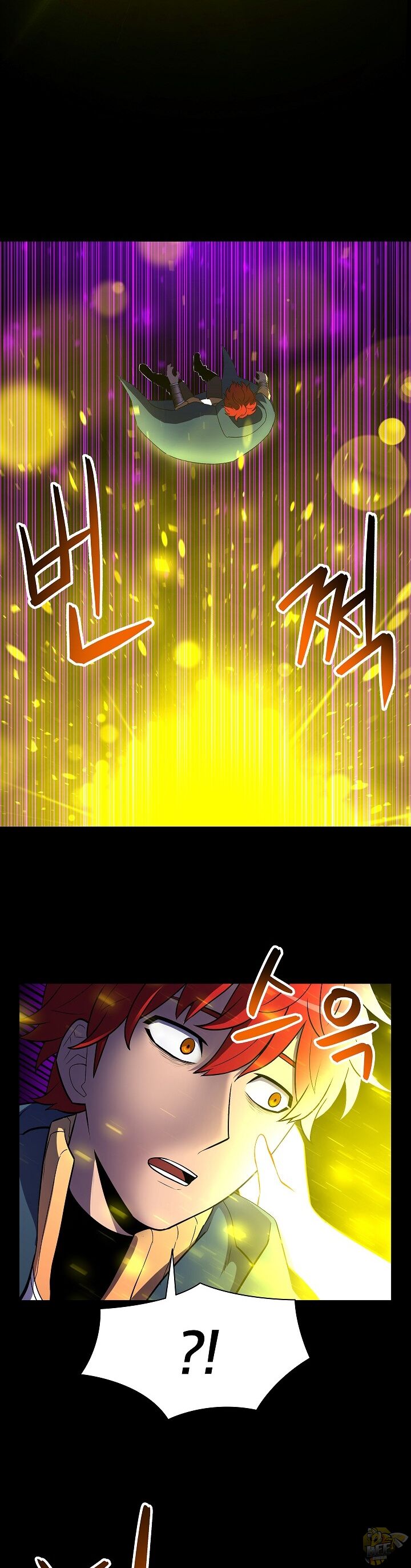 Updater – Manga Chapter 15 - page 22
