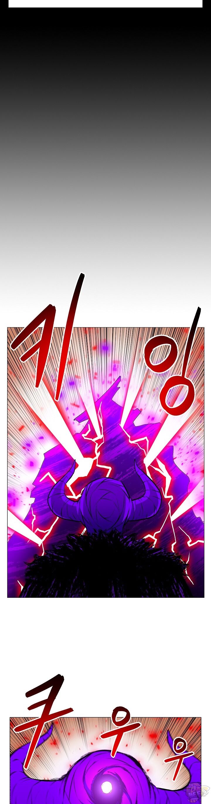 Updater – Manga Chapter 15 - page 24