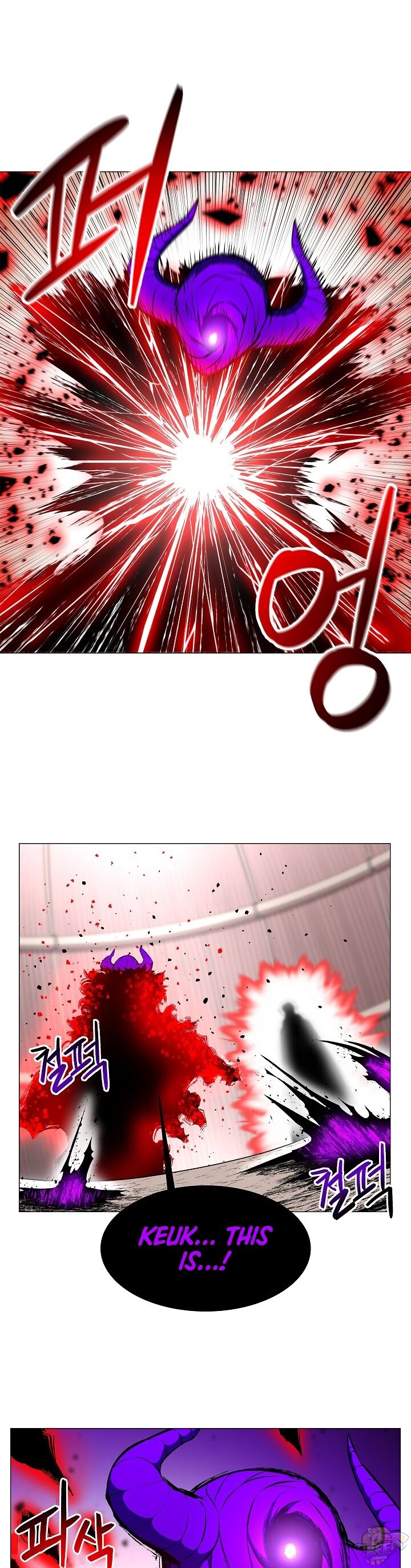 Updater – Manga Chapter 15 - page 27