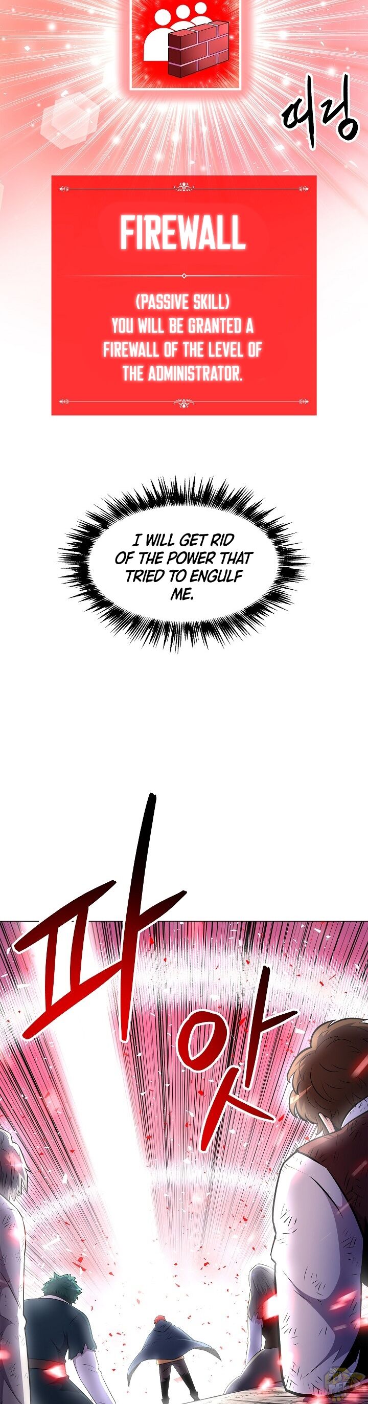 Updater – Manga Chapter 15 - page 29