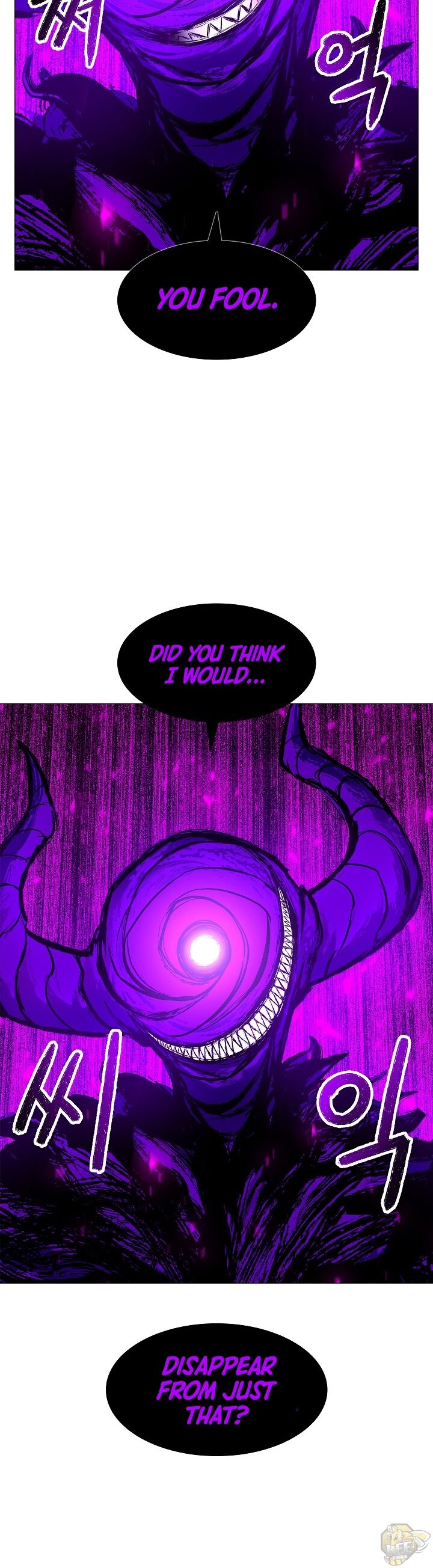 Updater – Manga Chapter 15 - page 3