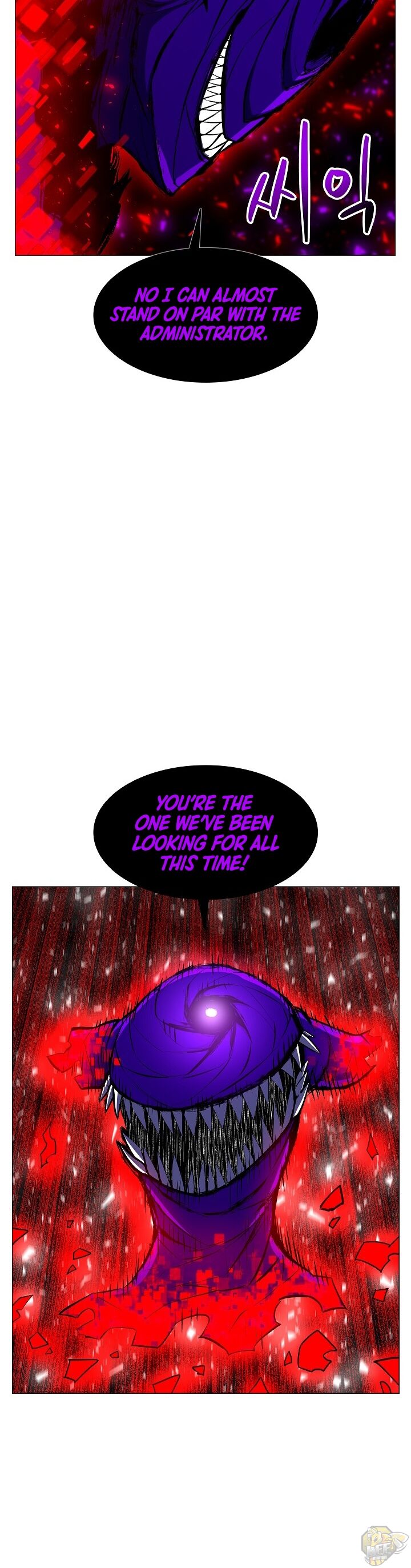Updater – Manga Chapter 15 - page 33