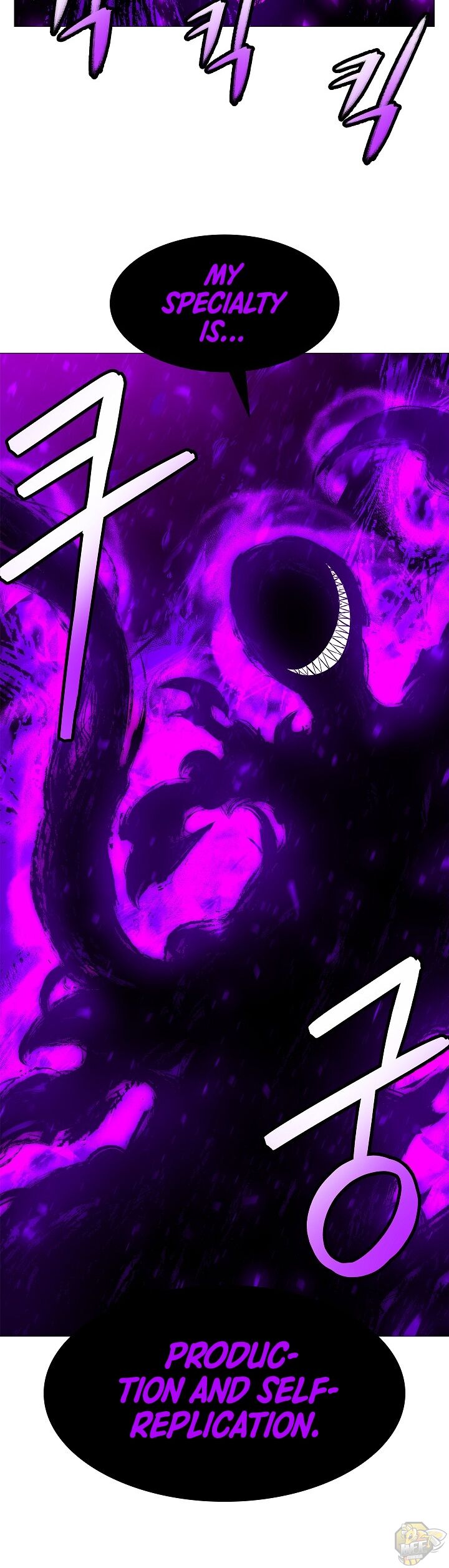 Updater – Manga Chapter 15 - page 42