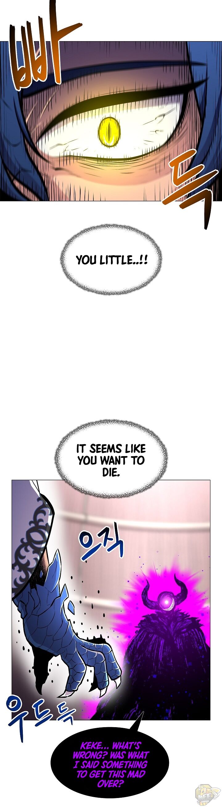 Updater – Manga Chapter 15 - page 6