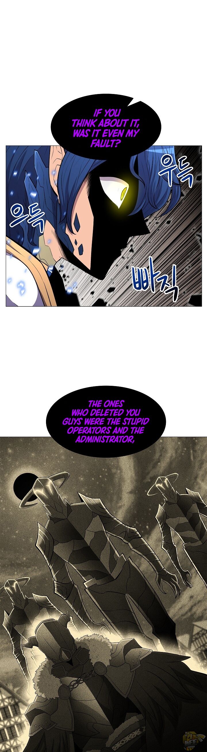 Updater – Manga Chapter 15 - page 7