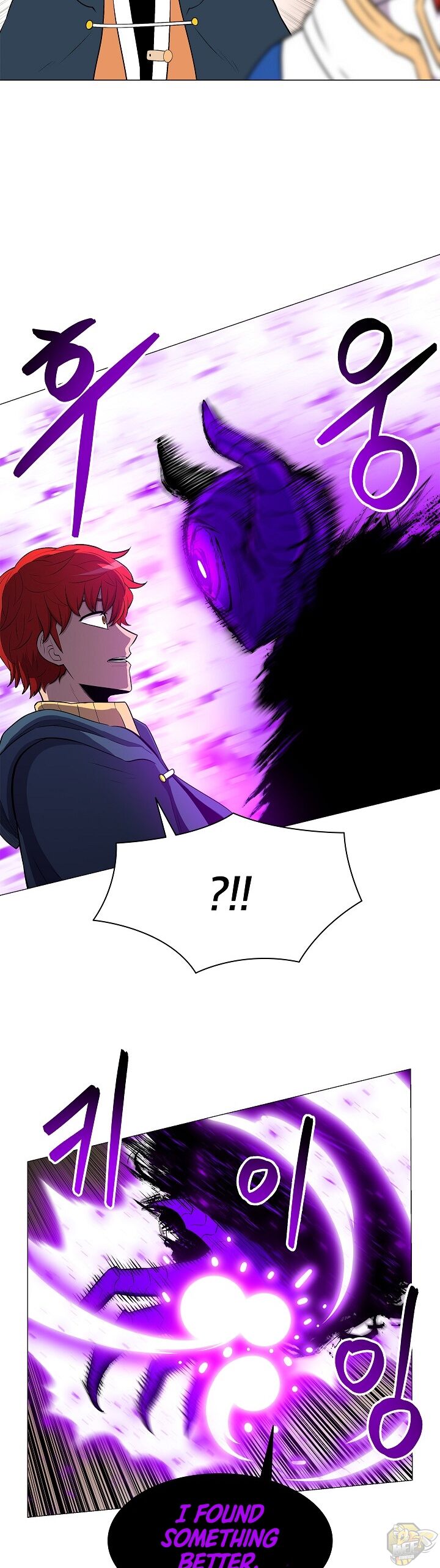 Updater – Manga Chapter 15 - page 9