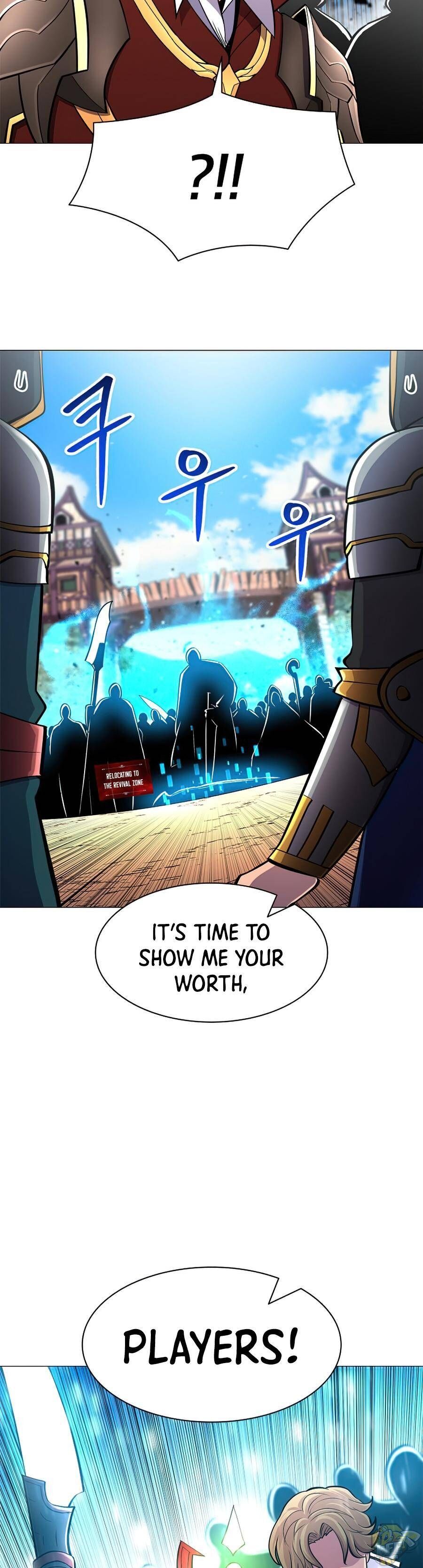 Updater – Manga Chapter 42 - page 36