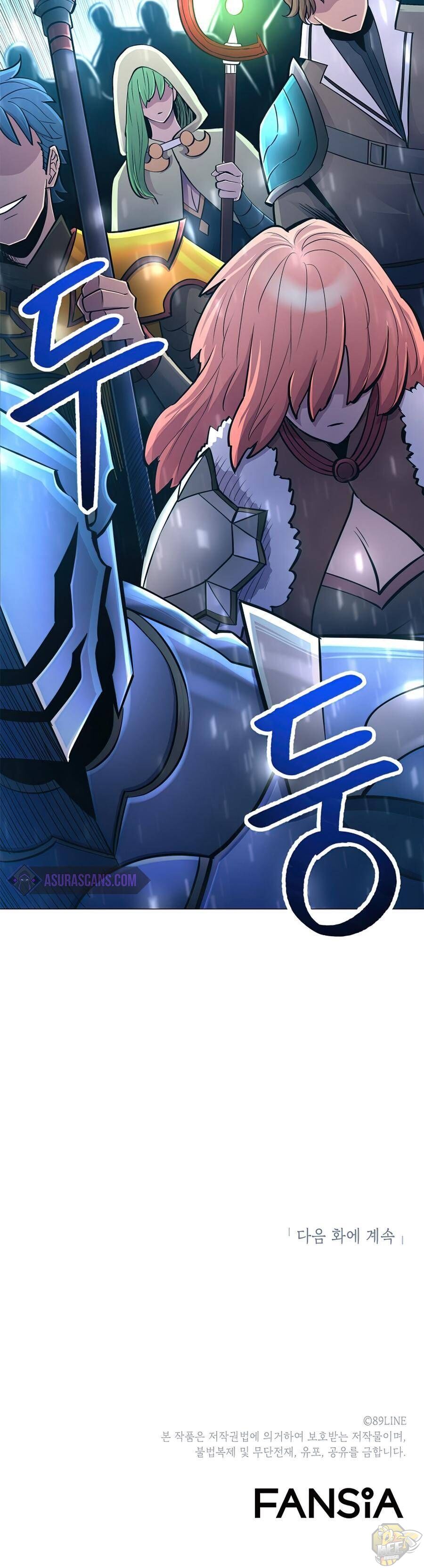 Updater – Manga Chapter 42 - page 37
