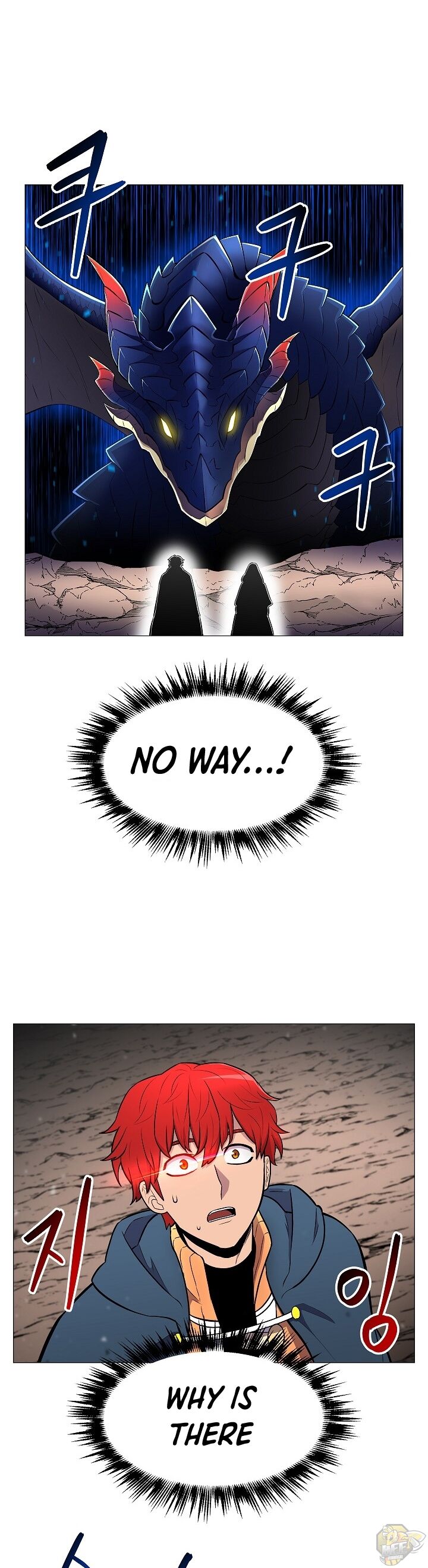 Updater – Manga Chapter 14 - page 1
